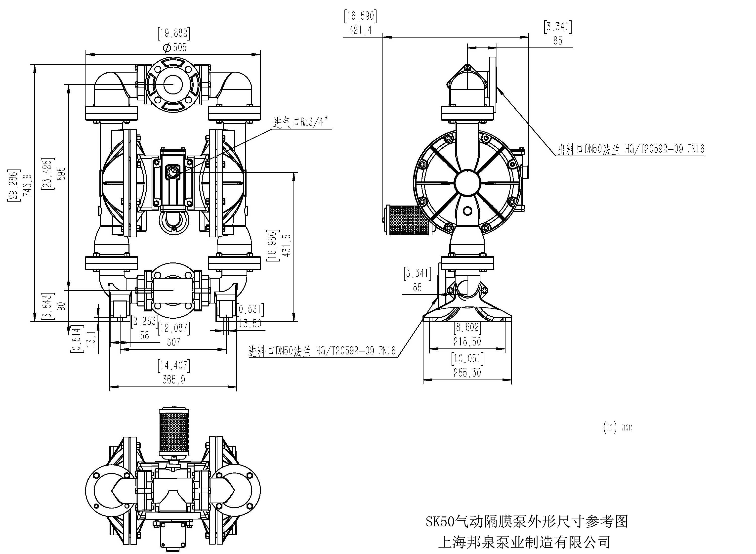 Skylink SK50隔膜泵外形安裝尺寸圖